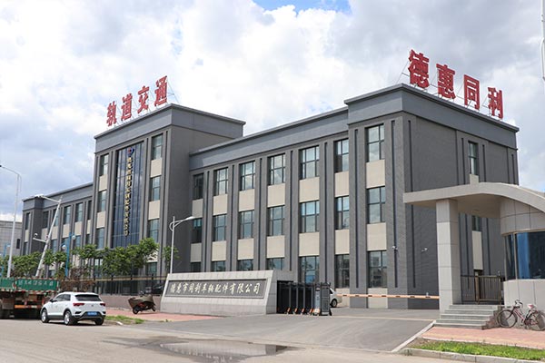 公司重点项目开发