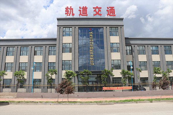 【德惠同利】-高铁故障的克星——“三到”检修法