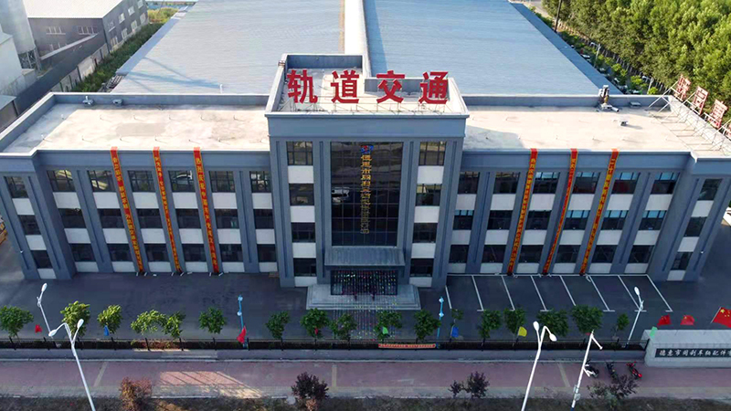 【德惠同利】-郝鹏在第三届中国企业改革发展论坛开幕致辞：以实际行动推动高质量发展走深走实行稳致